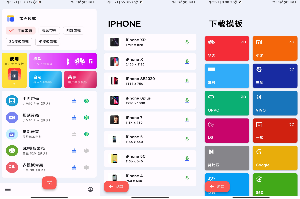 点击查看原图 20240416102870887088.png